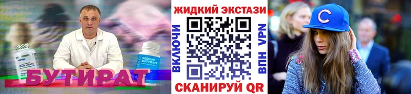 дарнет шоп  Кашира  БУТИРАТ оксана 