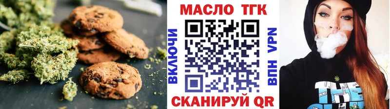 Cannafood марихуана  магазин продажи наркотиков  Кашира 