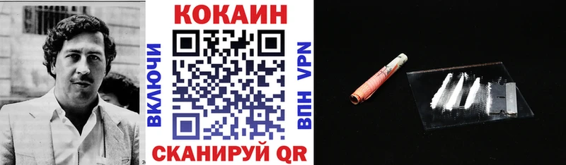 КОКАИН 98%  купить   Кашира 