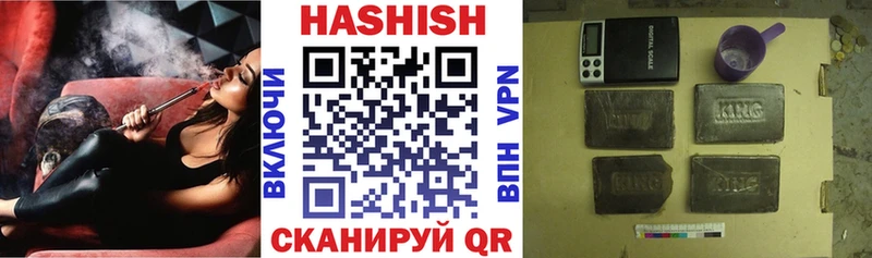 ГАШ hashish  OMG маркетплейс  Кашира 