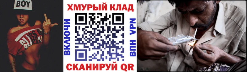 ГЕРОИН Афган  Кашира 