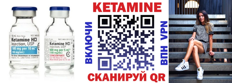 где можно купить наркотик  Кашира  Кетамин VHQ 