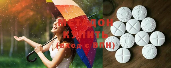 МДМА Заволжье