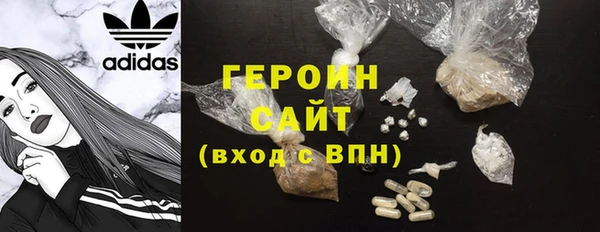 МДМА Заволжье