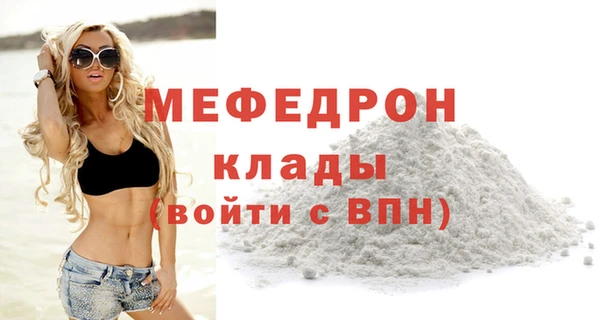 экстази Заводоуковск
