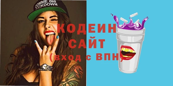 МДМА Заволжье