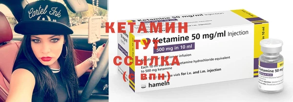 экстази Заводоуковск
