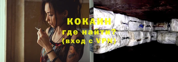 экстази Заводоуковск