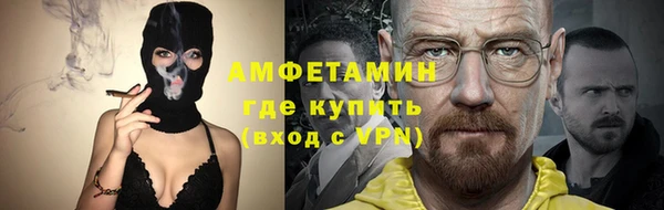 экстази Заводоуковск