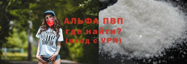 соль ск Бежецк