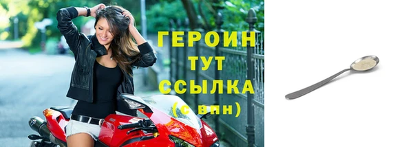 МДМА Заволжье