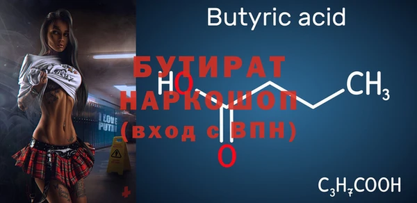 соль ск Бежецк