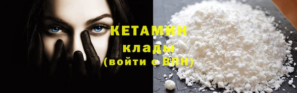 МДМА Заволжье