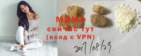 МДМА Заволжье