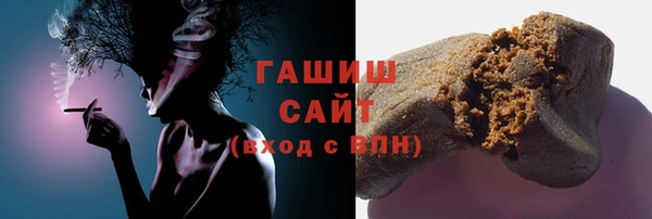мефедрон мука Елизово