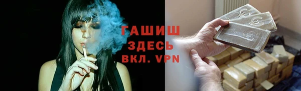 экстази Заводоуковск