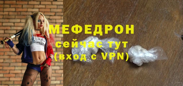 МДМА Заволжье