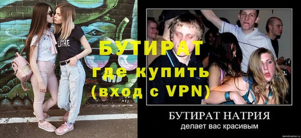 экстази Заводоуковск