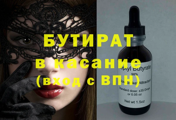 экстази Заводоуковск