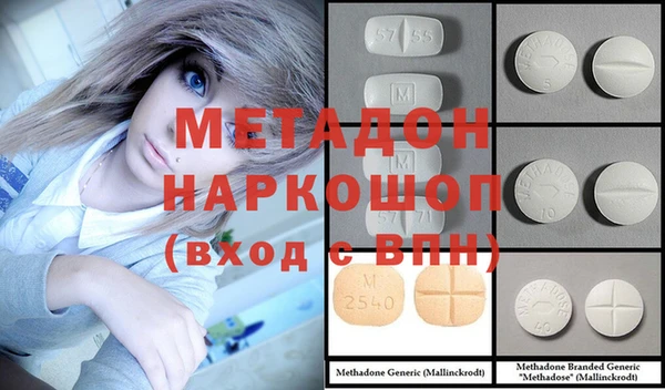 МДМА Заволжье