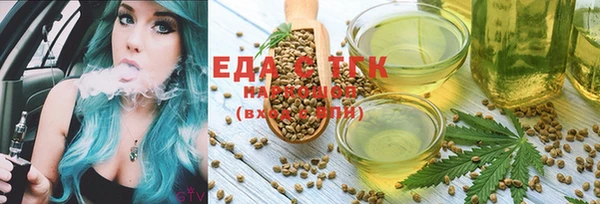 кристаллы Ельня