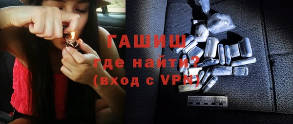МДМА Заволжье