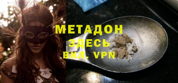МДМА Заволжье