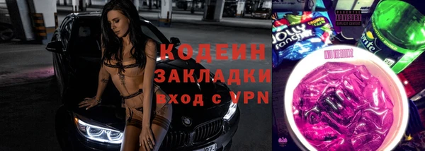 МДМА Заволжье