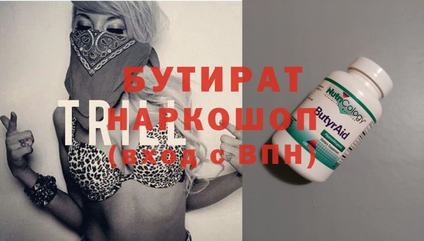 экстази Заводоуковск