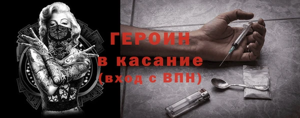 экстази Заводоуковск