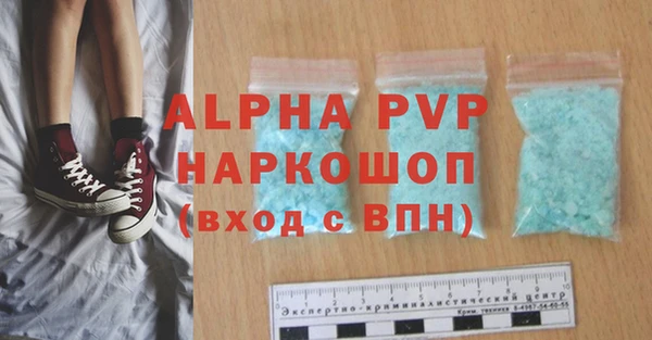 мдпв Заволжск