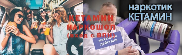 марихуана Белая Калитва
