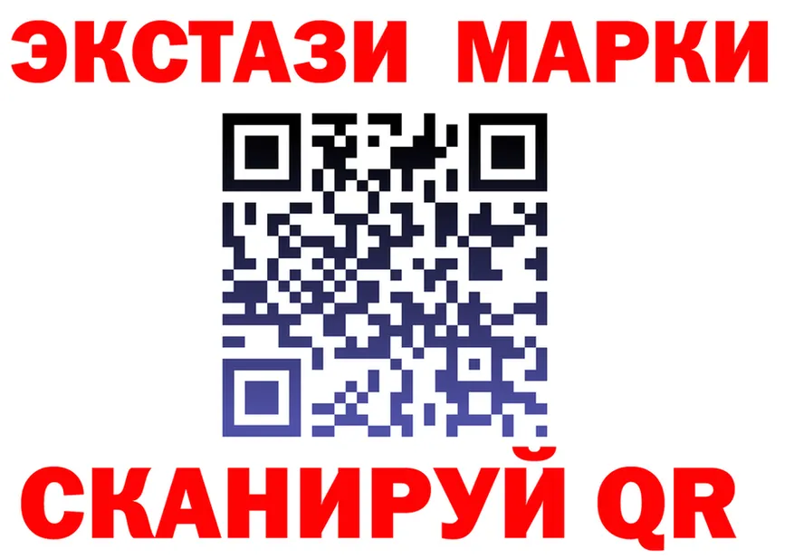АМФ 97% вход это мега Кашира