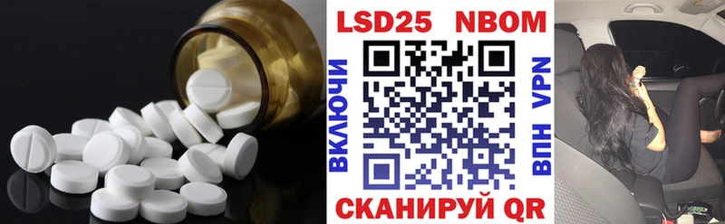наркотики Кашира LSD-25 экстази кислота