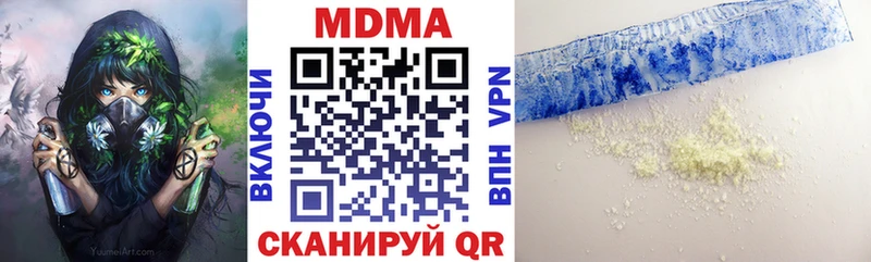 MDMA Molly  Кашира 