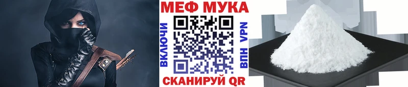 как найти наркотики  Кашира  Мефедрон 4 MMC 