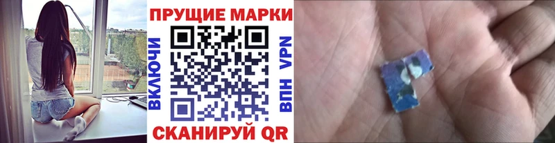 Марки N-bome 1,8мг  Кашира 
